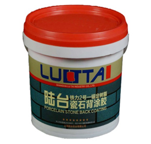 刷了背膠的瓷磚多長時(shí)間才可以開始帖？